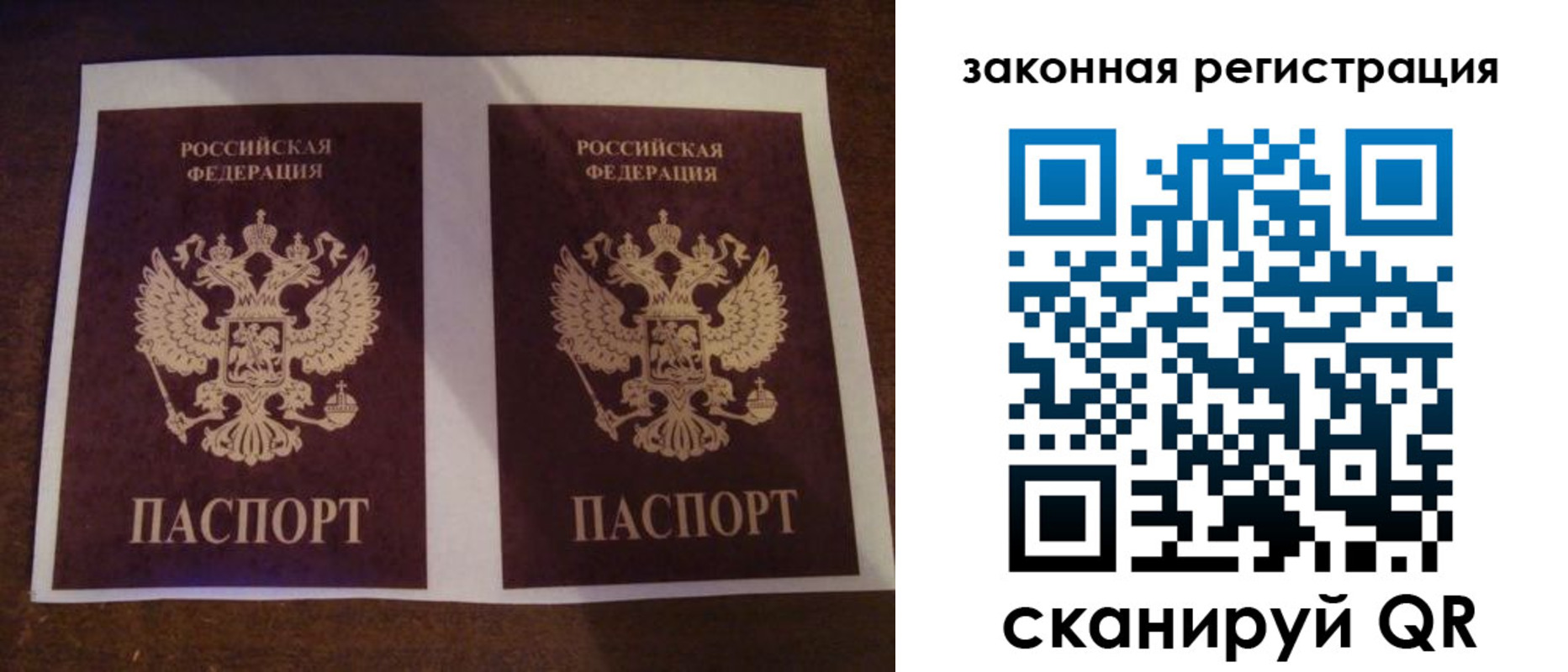 прописка иностранных граждан в Сосновке